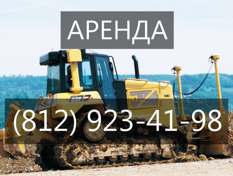 Аренда, услуги бульдозера Т-170 по выгодной цене в Санкт-Петербурге  Санкт-Петербург