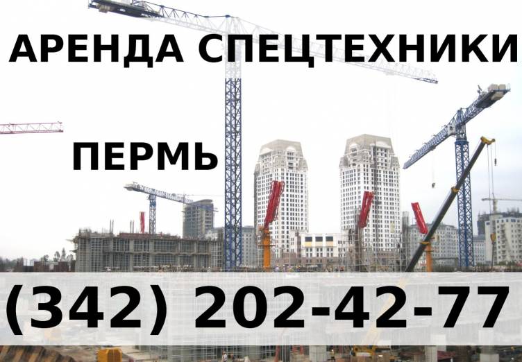 Аренда башенного крана КБ-403 в Перми  Пермь