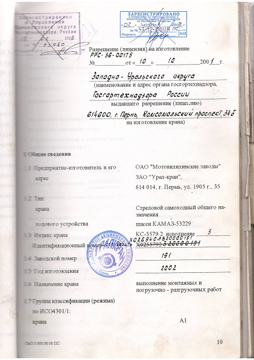 Продается автокран Мотовилиха, КС-5579.2 продается, автокран, мотовилиха Татарстан