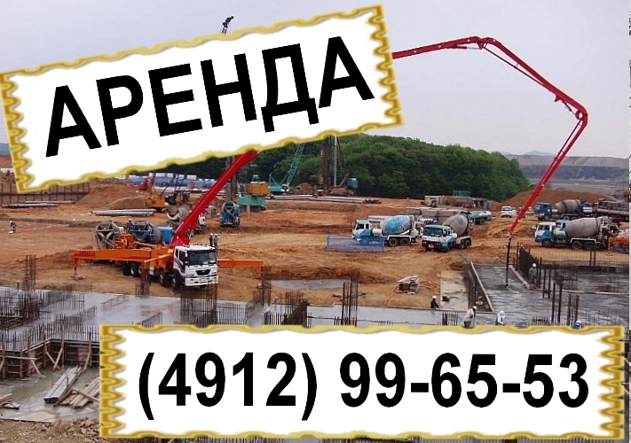 Аренда бетононасоса Dong Yang DMC43XR, 43м  Рязань