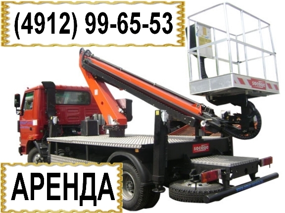 Аренда автовышки Isuzu NPR75P  Рязань
