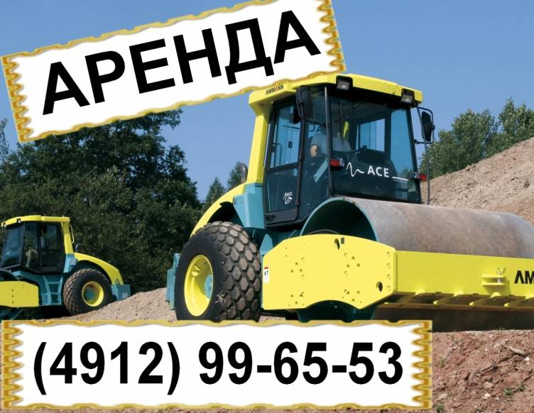 Аренда грунтового катка Hamm HD 110  Рязань