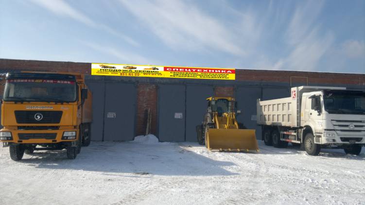 Продаем и обслуживаем спецтехнику  Екатеринбург