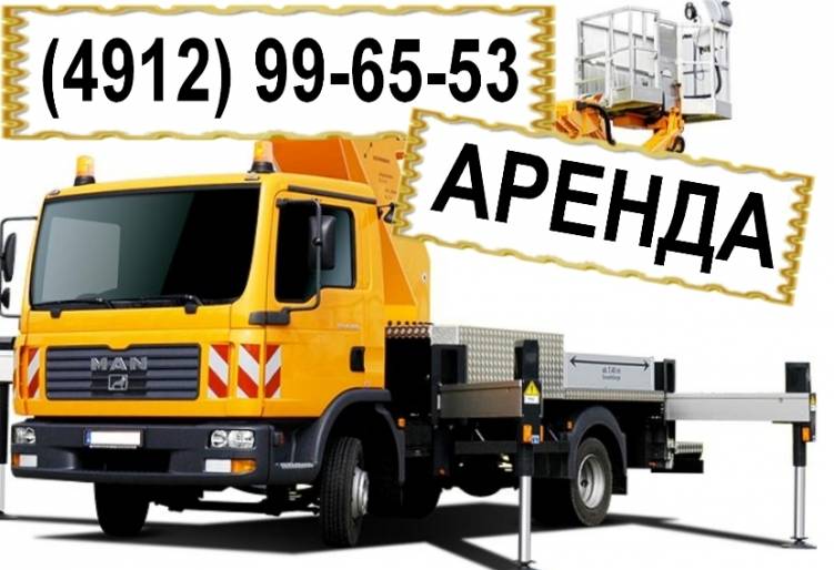 Аренда автовышки - вездеход ПМС-328-01 на УРАЛ-4320  Рязань
