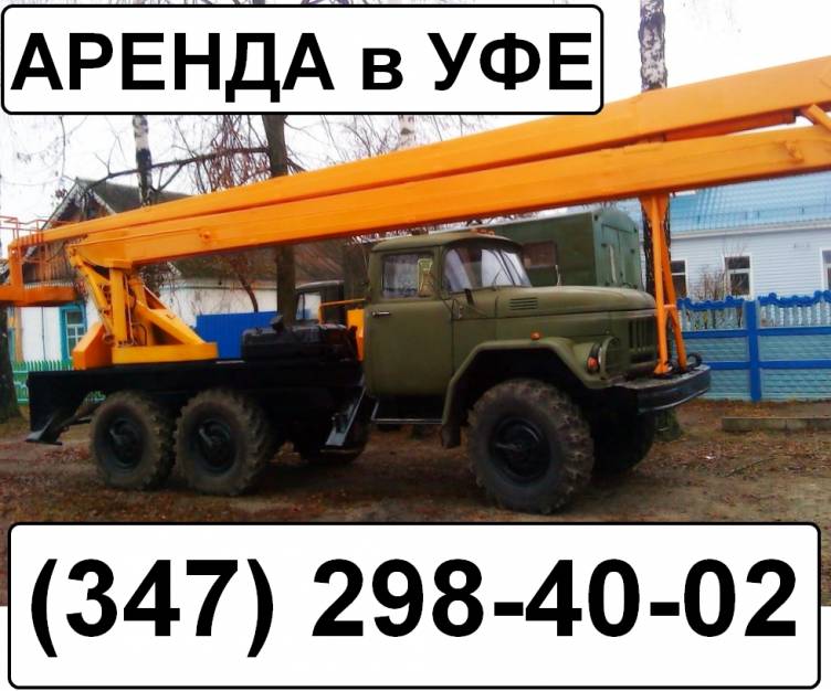 Аренда автовышки на шасси КамАЗ-4308, 18метров  Уфа