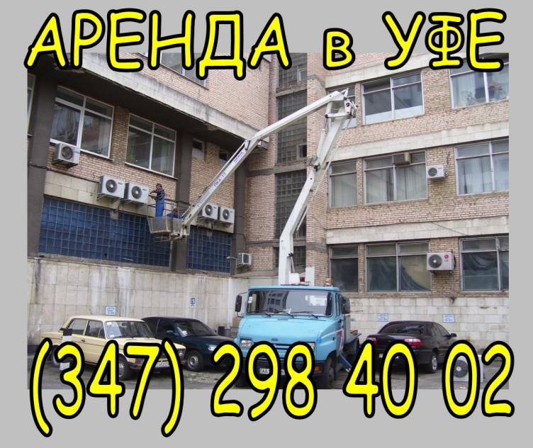 Аренда автоподъемника Hyundai HD78  Уфа