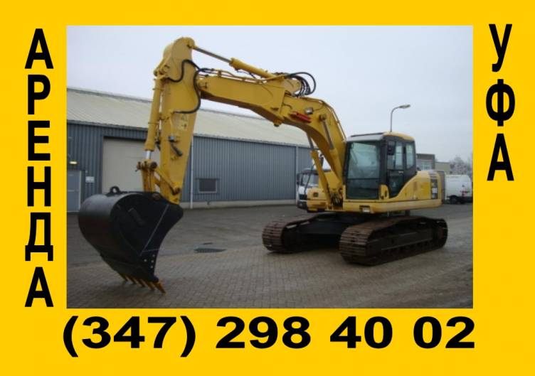 Аренда гусеничного экскаватора Doosan DX300LCA  Уфа