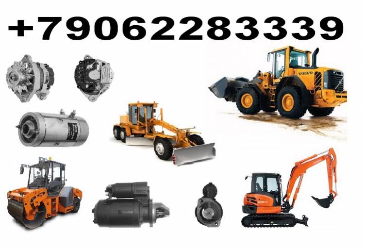 Стартеры, генераторы, электродвигатели, контроллеры  Санкт-Петербург