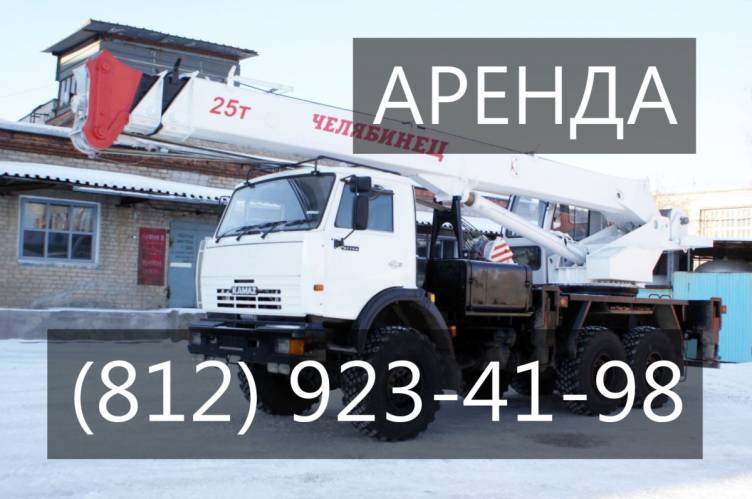 Аренда автокрана Liebherr LTM 1300-6.1, 300тонн в Санкт-Петербурге  Санкт-Петербург
