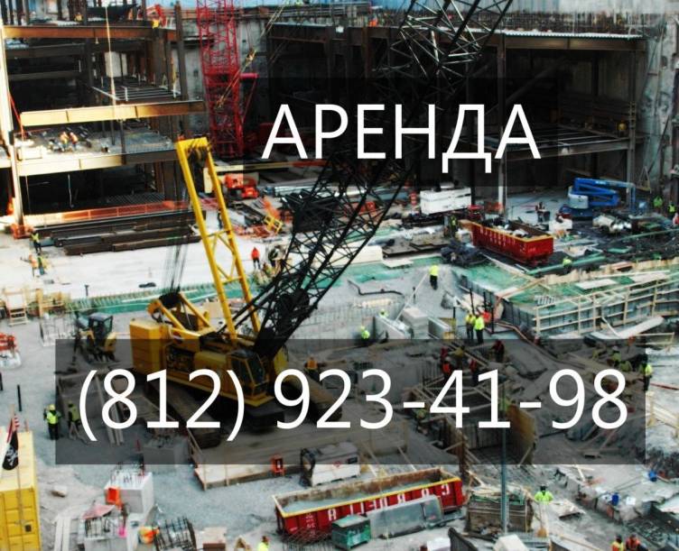 Аренда гусеничного крана Terex CC 2500-1, 500тонн в Санкт-Петербурге  Санкт-Петербург
