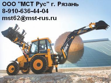 экскаватор-погрузчик MST M542  Рязань