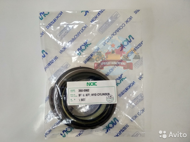 Ремкомплект г/ц стрелы Cat 350-0962  Екатеринбург