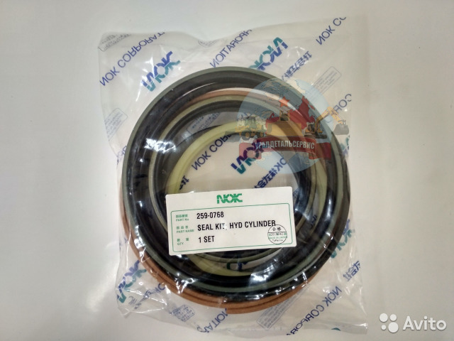 Ремкомплект г/ц рукояти Cat 259-0768  Екатеринбург