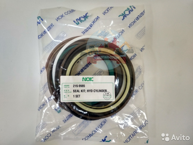 Ремкомплект г/ц рукояти Cat 215-9985  Екатеринбург