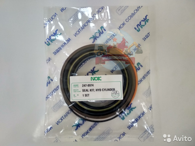 Ремкомплект г/ц рукояти Cat 247-8974  Екатеринбург