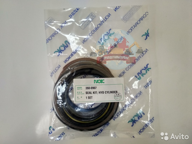 Ремкомплект г/ц ковша Cat 350-0967  Екатеринбург