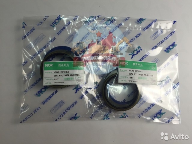 Ремкомплект г/ц натяжителя Volvo EC210BLC  Екатеринбург