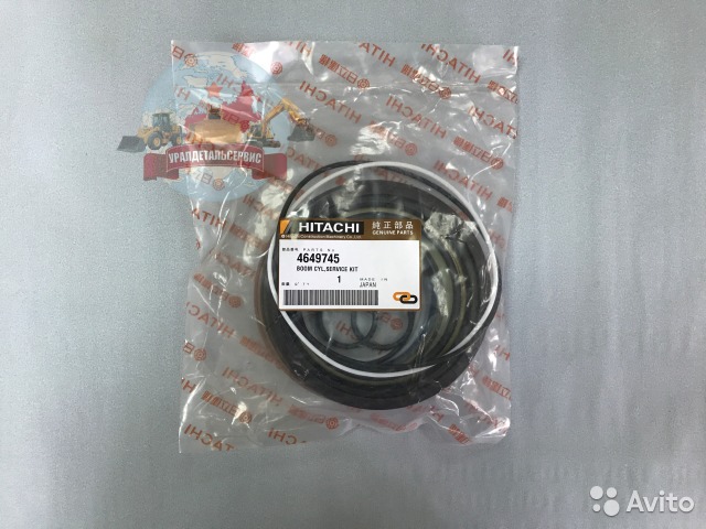 Ремкомплект г/ц стрелы 4649745  Екатеринбург